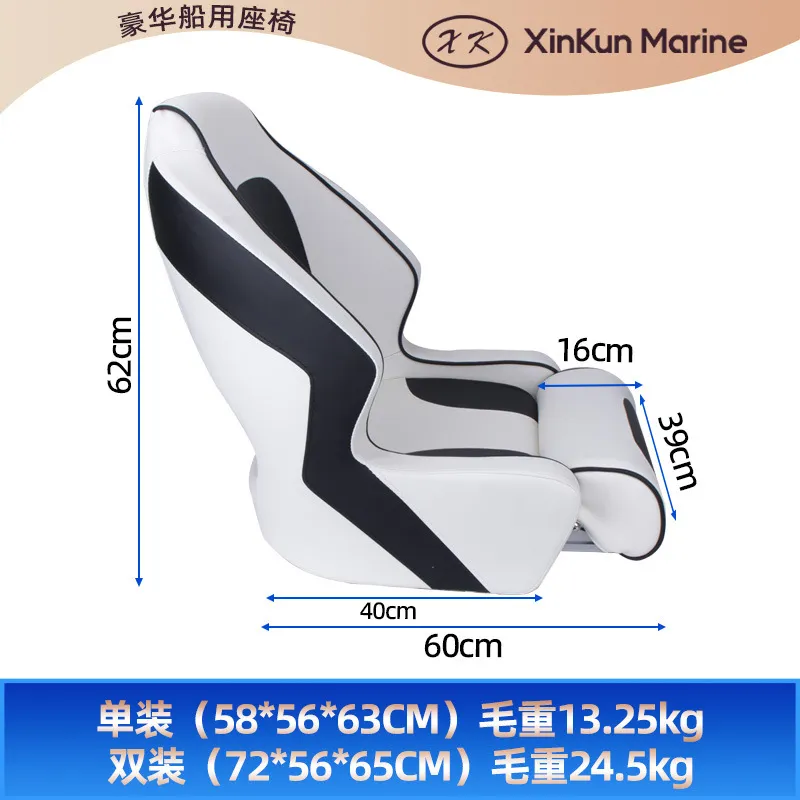 Luxury Yacht Chair Marine Boat - Fishing Boat Seat ulasan dan harga