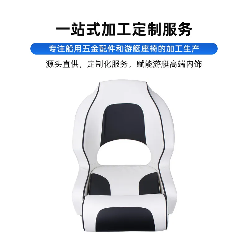Luxury Yacht Chair Marine Boat - Fishing Boat Seat ulasan dan harga
